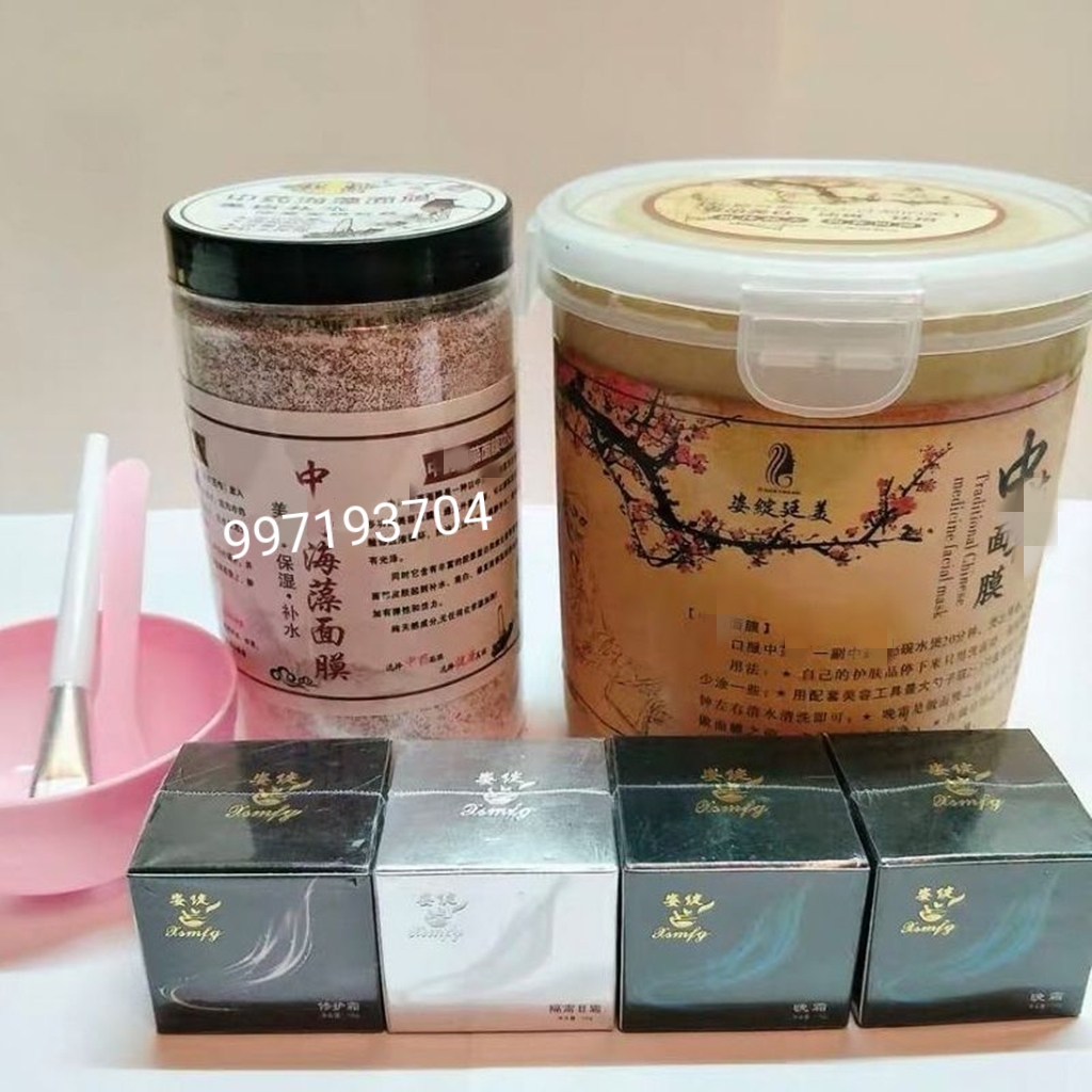 姿绽廷美面膜草本醋疗泥夫人汉妍美佳人美容院同款秘方加盟抖音