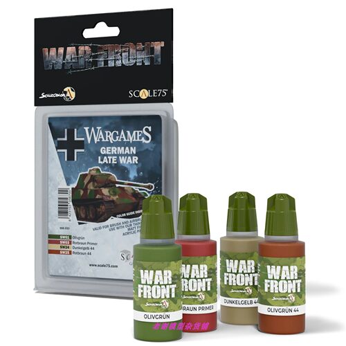 现货 Scale75 SSE-033 CWARGAMES - GERMAN LATE WAR 德军 车队