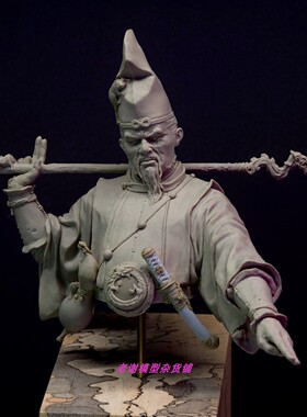 现货 Veiled Lamp Miniature The Magician - Abe no Seimei BUST