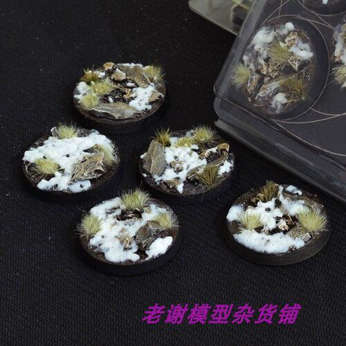 现货 Gamers Grass Winter Bases, Round 40mm (x5) 成品
