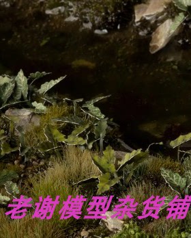 现货 Gamers Grass Lords-and-Ladies 成品 草簇 植株 微缩 模型