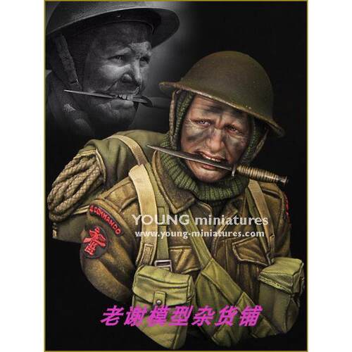 Young YM1853 British Commandos WWII