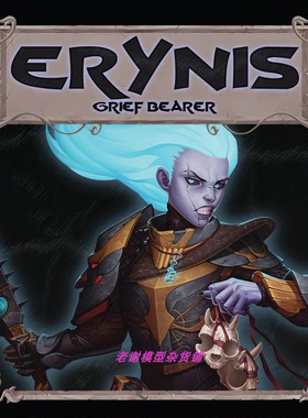 Inukingdoms ERYNIS GRIEF BEARER 1:9  bust