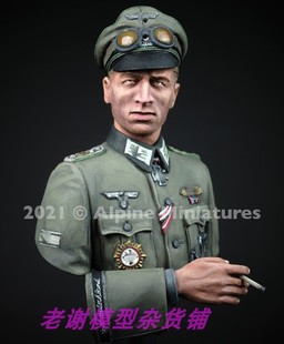 Captain Grossdeutschland B005 现货 Bust Alpine