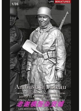 Life Ambush at Poteau 'German Fallschirmjager ammo carrier'