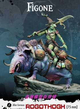 现货 Figone Rogothogh (75mm)