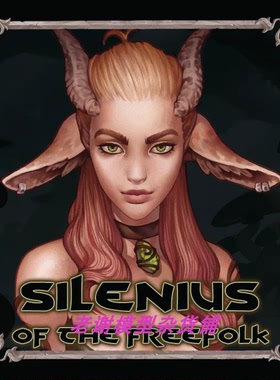 现货 Inukingdoms SILENIUS OF THE FREEFOLK 1:12  bust