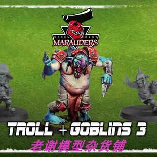 现货 大小孩 Big Child TROLL AND GOBLINS 3 35mm