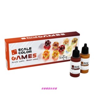 现货 Scale75 SSE-141 GLUTTONY 游戏色 水性漆