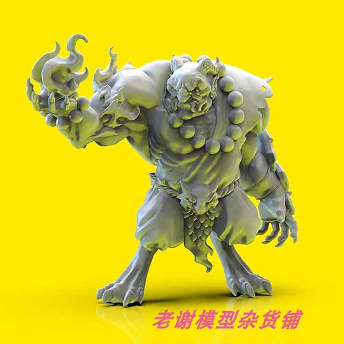 现货 Durgin Paint Forge Ikari of Fire 35mm