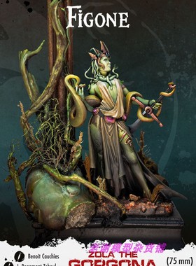 现货 Figone Gorgona (75mm)不包含场景