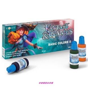 079 SSE BASIC COLORS 现货 FnG Scale75