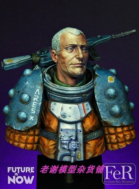 现货 FeR “Marooned”  Bust