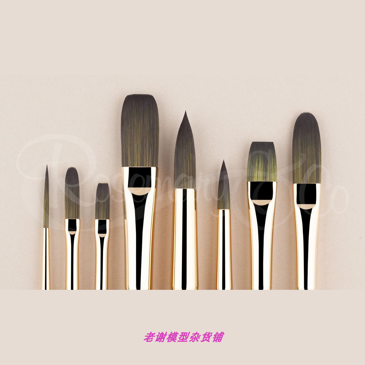 现货 Rosemary SET 175 EVERGREEN 油画 丙烯 水彩 画笔套装