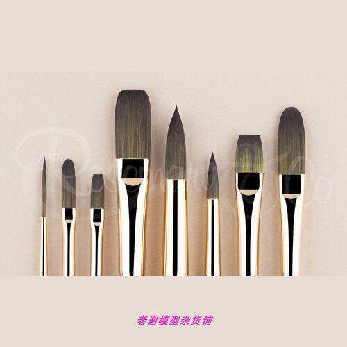 现货 Rosemary SET 175 EVERGREEN 油画 丙烯 水彩 画笔套装