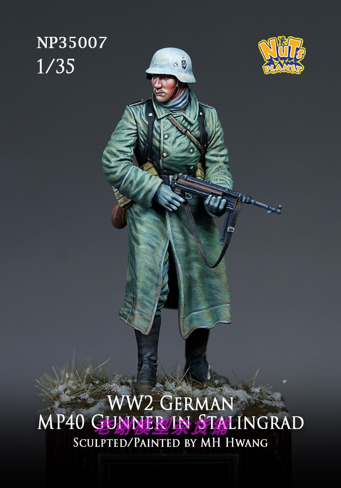 现货 Nuts Planet WW2 German MP40 Gunner in Stalingrad 1/35