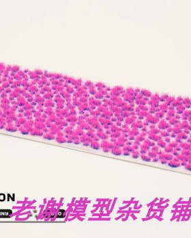 现货 Gamers Grass Tiny Alien Neon (2mm) 成品 草簇 植株 微缩