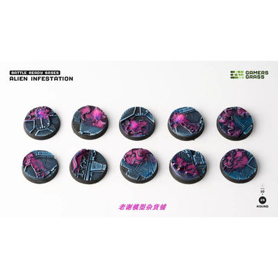 现货 Gamers Grass Alien Infestation Bases, Round 25mm (x10)