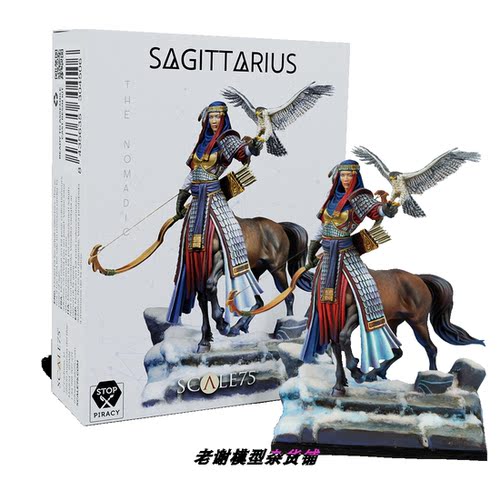 Scale75 Miniatures SAGITAURUS 75mm