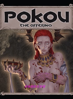 Inukingdoms POKOU THE OFFERING bust 1:9