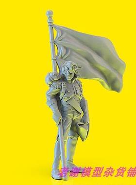 现货 Durgin Paint Forge Bluecoat Captain 35mm