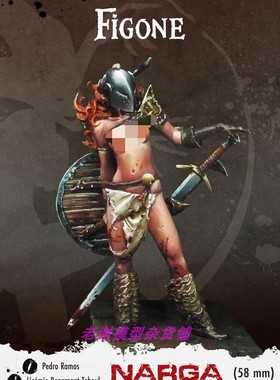 现货 Figone Figure Narga, queen of the north 54mm