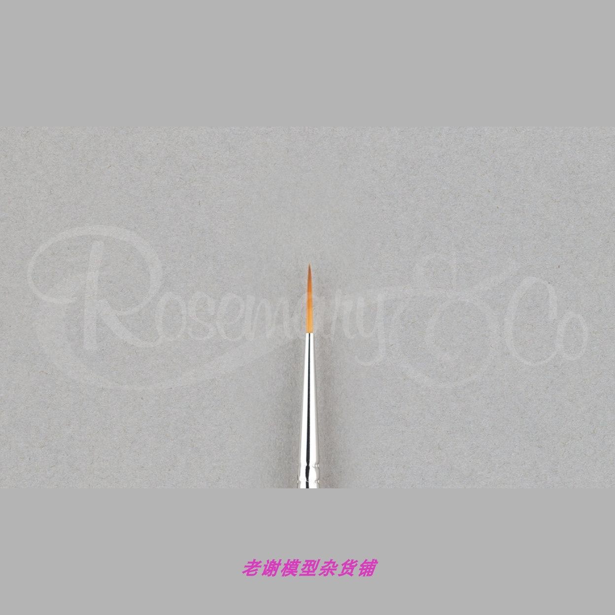 现货 Rosemary 230 型号 战锤模型涂装 勾线 勾边 极细 长锋 画笔,模玩/动漫/周边/娃圈三坑/桌游,模型制作工具/辅料耗材,淘宝优惠券,粉丝福利购,淘宝优惠卷