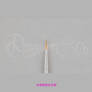 型号 战锤模型涂装 长锋 Rosemary 画笔 极细 230 勾边 现货 勾线