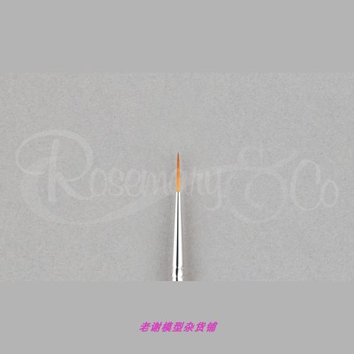 现货 Rosemary 230 型号 战锤模型涂装 勾线 勾边 极细 长锋 画笔