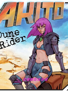 Neko Galaxy Miniatures Akito Dune Rider 75mm