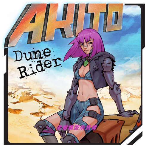 Neko Galaxy Miniatures Akito Dune Rider 75mm