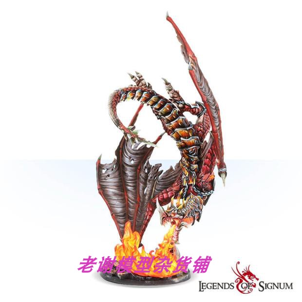 现货 LEGENDS OF SIGNUM Paraxis the Scarlet Dragon 330mm