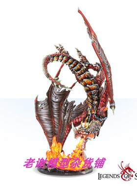 现货 LEGENDS OF SIGNUM Paraxis the Scarlet Dragon 330mm