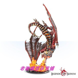 SIGNUM 330mm 现货 Scarlet Dragon the LEGENDS Paraxis