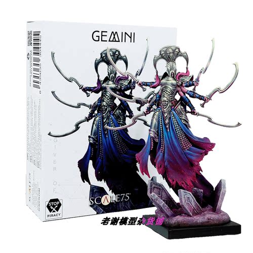 Scale75 Miniatures GEMINI 75mm