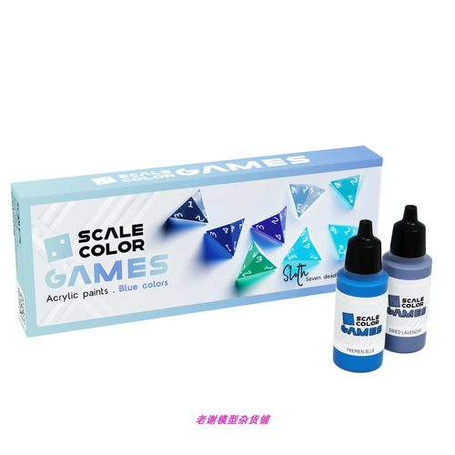 现货 Scale75 SSE-140 SLOTH 游戏色  水性漆