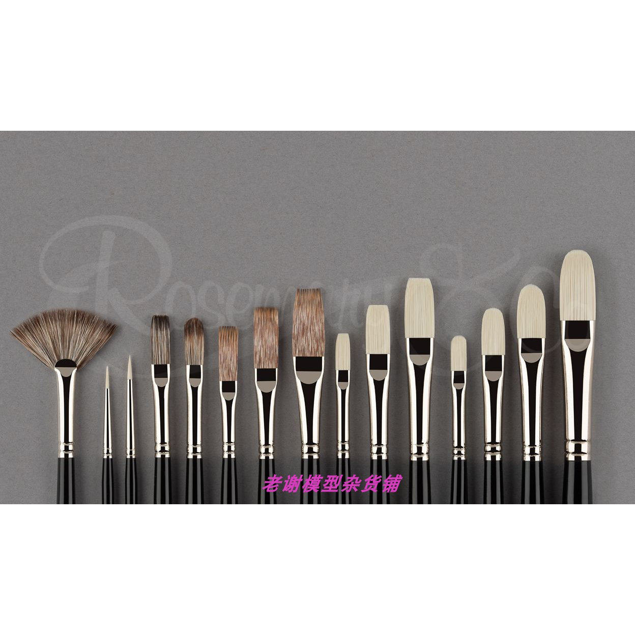 现货 Rosemary The Alla Prima Oil Brush Set 油画 画笔套装