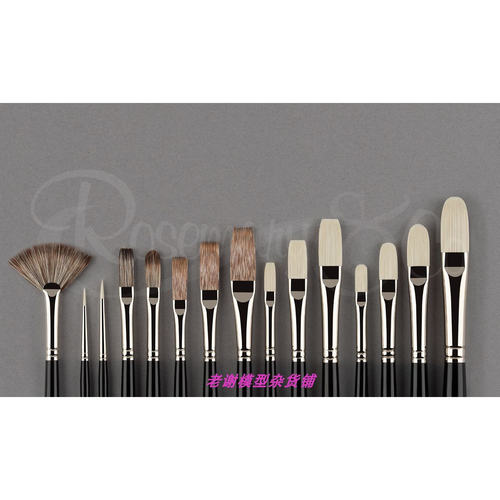 现货 Rosemary The Alla Prima Oil Brush Set 油画 画笔套装