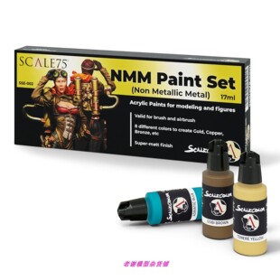 现货 Paint 金色nmm套装 颜料 NMM GOLD 002 SSE Scale75 Set
