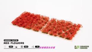现货 Gamers Grass Red Flowers 成品 植物 草簇 场景 微缩模型