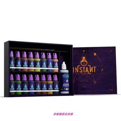 现货SSE-106Scale75水性漆