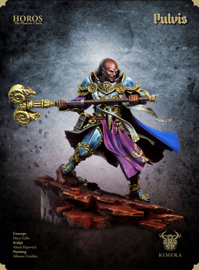 现货 Kimera Models Horos 75mm