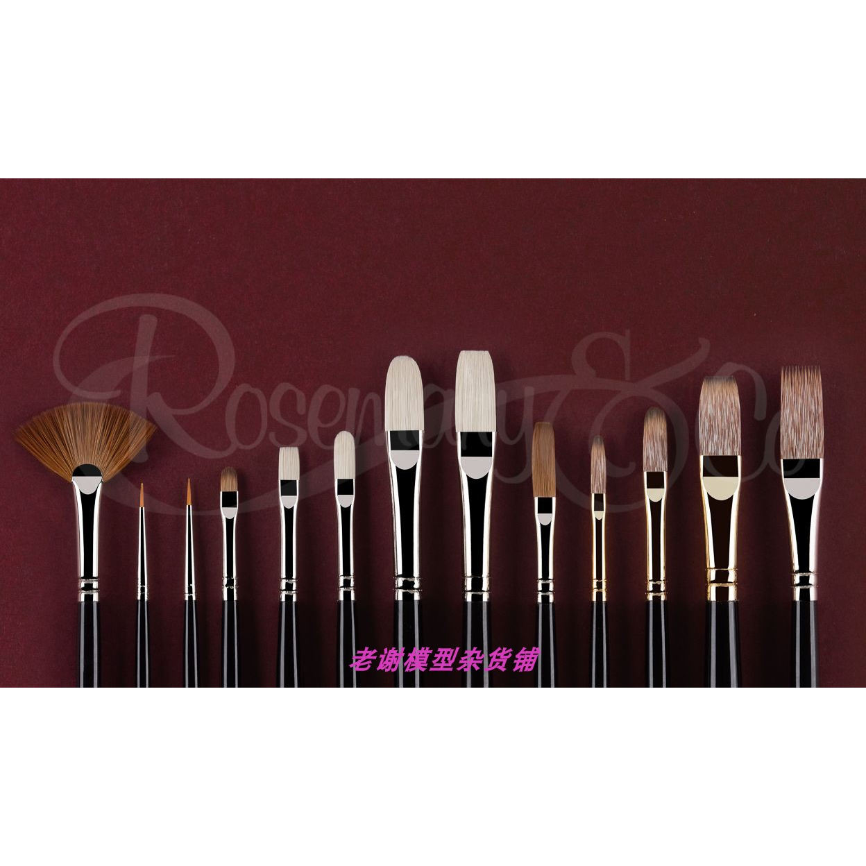 现货 Rosemary NANETTE FLUHR ESSENTIAL SET 油画 水彩 画笔套装