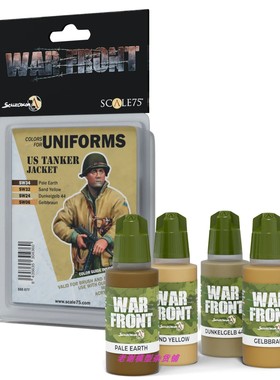 现货 Scale75 SSE-077 US TANKER JACKET 美国坦克迷彩服 水性漆