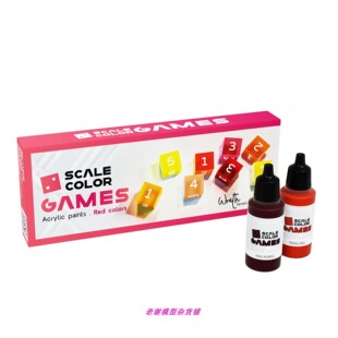 现货 Scale75 SSE-137 WRATH 游戏色 水性漆