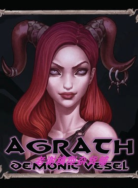 Inukingdoms AGRATH DEMONIC VESEL 1:12  bust