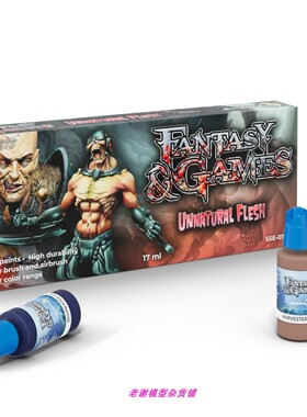 现货 Scale75 SSE-015 UNNATURAL FLESH 白皙肤色 奇幻 战棋 模型