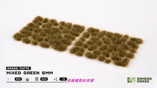 现货 Gamers Grass Mixed Green (6mm) 成品 草簇 植株 微缩 模型