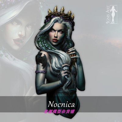 现货 Ignis Art Nocnica 1:10