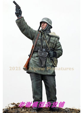 现货 Alpine Miniatures 35324 WSS Grenadier & Flare Gun